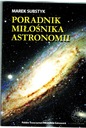 Марек Субстик ПУТЕВОДИТЕЛЬ ДЛЯ ЛЮБИТЕЛЯ АСТРОНОМИИ, НОВЫЙ