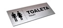 Табличка, Туалет, Туалет, Пиктограмма, Дополнительная гравировка!