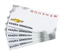 КНИГА РЕМОНТА ШЕВРОЛЕ