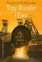 РОСТКОВСКАЯ ТРИ РОЗАЛЕСА И ЭВА НОВА Автограф