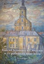 ЦЕРКОВЬ ИИСУСА В ЦЕШИНЕ В VI ПОЛОВИНЕ ВЕКА