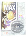 3D студия Макс 2.5 Спецэффекты - Белл