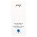 ZIAJA ОСВЕТЛЯЮЩИЙ КРЕМ С СЛИВОЧНОЙ 15 МЛ