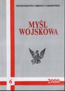МЫСЛ ВОЙСОВА 6/2000