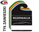 КОМИССИЯ ПОДВЕСКА АВТОМОБИЛЬНАЯ ПОДВЕСКА КОМИССИЯ ПОДВЕСКА КОМИССИЯ