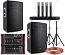 DJ SET ЗВУКОВАЯ СИСТЕМА ДЛЯ МЕРОПРИЯТИЙ НА ОТКРЫТОМ ЗАЛЕ MIX