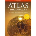 Исторический атлас От древности до наших дней
