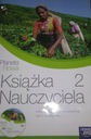 ПЛАНЕТА НОВАЯ 2 ПРОВЕРЕННЫЕ ИСПЫТАНИЯ НОВАЯ ЭРА