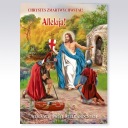 LAURKA CARD, ПРОСТРАНСТВЕННАЯ ПАСХАЛЬНАЯ ОТКРЫТКА