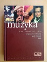 Музыкальная энциклопедия композиторов и исполнителей