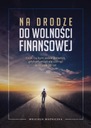 На пути к финансовой свободе