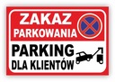 ЗНАК ЗАПРЕЩЕНИЯ ПАРКОВКИ ДЛЯ КЛИЕНТОВ