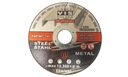 ДИСК 115Х1мм ДЛЯ РЕЗКИ МЕТАЛЛА, СТАЛИ, ЧУГУННОЙ ПРОВОЛОКИ