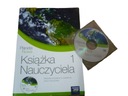 ПЛАНЕТА НОВАЯ 1 КНИГА УЧИТЕЛЯ ТЕСТЫ + продолжение