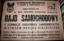 АВТОМОБИЛЬНОЕ РАЛЛИ АВТОМОБИЛКЛУБ СВЕТОКШИСКИ 1978 ГОДА