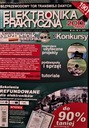Электроника Практика 5/2009