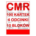 CMR-накладная 100 листов/4 раздела х10 блоков