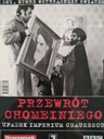 Фильм ПЕРЕХОД ХОМЕНИ. ПАДЕНИЕ ИМПЕРИИ