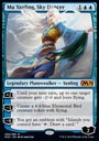 Му Яньлин, Небесная Танцовщица — planeswalker @@@@@