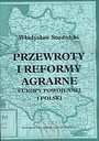 Революции и аграрные реформы в Европе СТУДНИЦКИЙ Ипомея