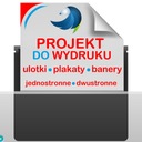 ДИЗАЙН ФЛАЕРА, ПЛАКАТА, БАННЕРА, ПИСЬМЕННОЙ БУМАГИ