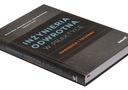 Реверс-инжиниринг на практике. Инструменты