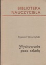 ОБРАЗОВАНИЕ ВНЕ ШКОЛЫ Рышард Врочинский