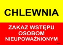 ИНФОРМАЦИОННОЕ ДОСЬЕ СВИНОРОННИКА – ВХОД ЗАПРЕЩЕН