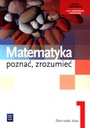 Математику знать, понимать 1 WSIP