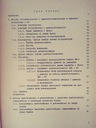 Wybrane metody analizy instrumentalnej w biochemii Wydawnictwo Wydawnictwo Uniwersytetu Jagiellońskiego