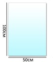 Основное стекло под камином Hart 100x50 гр. 6 мм