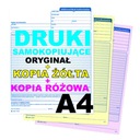 А4 САМОКОПИЯ 50 комплектов ОРИГИНАЛ + 2 КОПИИ