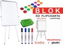 Белый Флипчарт + БУМАГА А1, губка МАРКЕРЫ, МАГНИТЫ