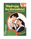 НА ПУТЕШЕСТВИИ К ВЗРОСЛОЙ ВОЗМОЖНОСТИ 1-3 УПРАЖНЕНИЯ