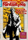 Новая фантастика № 12/1995