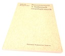 Карпинский Причинность в исследованиях