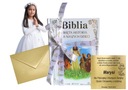 Библия для детей Сувенир Крещение, Причастие, Причастие, ПОДАРОК.
