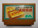 Famicom (NES) — Морита Сёги — японский