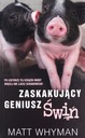 УДИВИТЕЛЬНЫЙ ГЕНИЙ СВИНЕЙ - Мэтт Уайман (КНИГА)