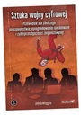 ИСКУССТВО ЦИФРОВОЙ ВОЙНЫ. РУКОВОДСТВО СЛЕДАТЕЛЯ... ДЖОН ДИМАДЖИО