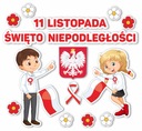 УКРАШЕНИЕ ШКОЛЫ К 11 НОЯБРЯ, ДНЮ НЕЗАВИСИМОСТИ, БОЛЬШОЙ WN2
