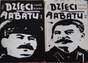 ДЕТИ АРБАТА ТОМ 1/2 - Анатолий Рыбаков