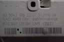 ^^ AUDI ЛАМПОЧКА СТЕЛІ БЕЖЕВА 8T0947135BK  (17818533853) фото min 6