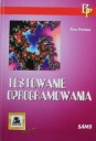 Тестирование программного обеспечения