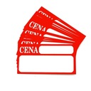 Ценники картонные (для полосок) - 100 шт.