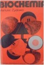 Биохимия - еврейская