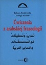 УПРАЖНЕНИЯ ПО АРАБСКОЙ ФРАЗЕОЛОГИИ 1 ИОЛАНТА КОЗЛОВСКА, ДЖОРДЖ ЯКУБ