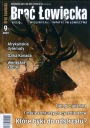 БРАК ЛОВЕЦКА № 9/2023.