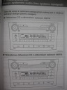 COROLLA E15 06-10 ПОЛЬЩА ІНСТРУКЦІЯ ОБСЛУГОВУВАННЯ TOYOTA COROLLA X E140  (10075017785) фото min 11