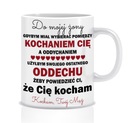 Подарочная кружка ко Дню святого Валентина (для жены)